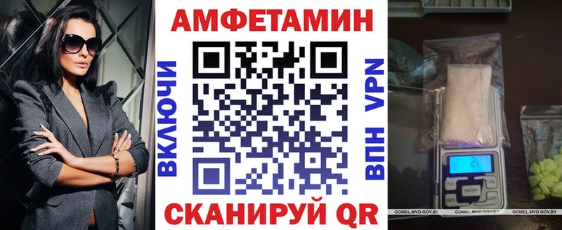 Купить где  Скопин  АМФЕТАМИН VHQ 