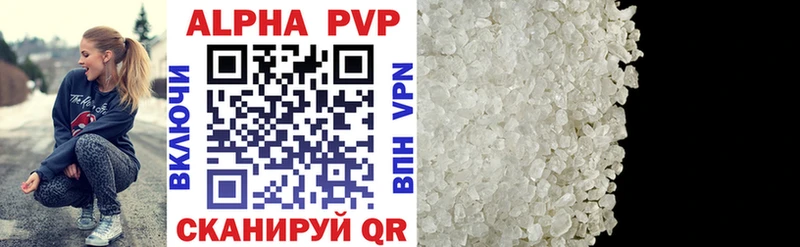 Купить  Скопин  Alpha PVP крисы CK 