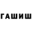 Альфа ПВП Crystall Alex Wootten