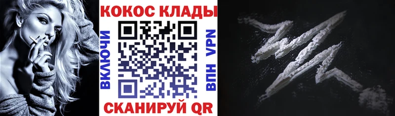 Кокаин 98%  Купить где  Скопин 