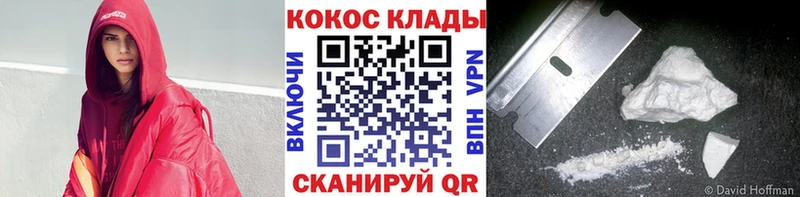 Cocaine 98% Скопин