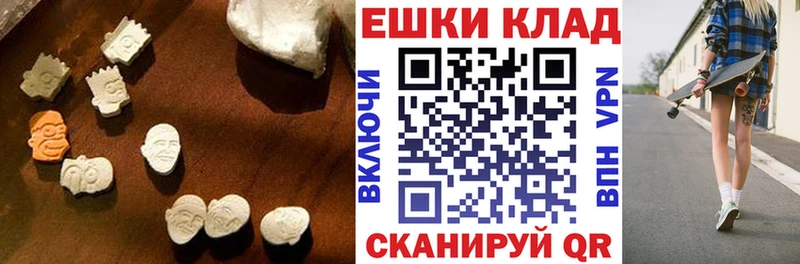 Купить где  Скопин  Экстази ешки 