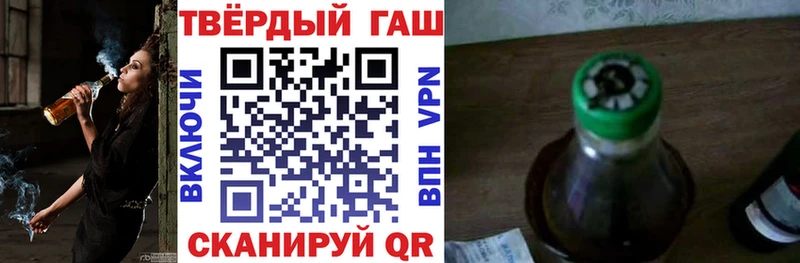 Гашиш гарик  Купить где  Скопин 