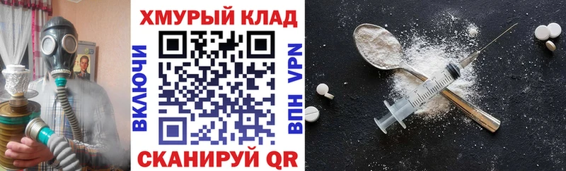 ГЕРОИН Афган  Купить где  Скопин 