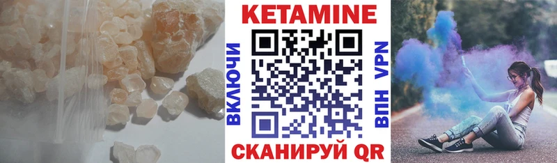 Кетамин ketamine  Купить где  Скопин 