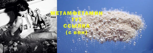 каннабис Горно-Алтайск