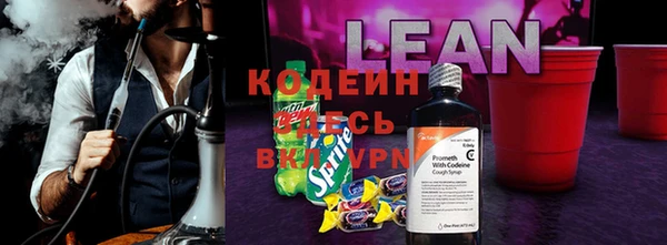 каннабис Горно-Алтайск