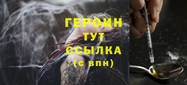 каннабис Горно-Алтайск