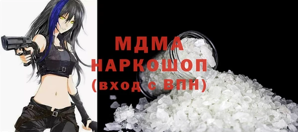 кокаин колумбия Горнозаводск