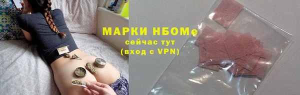 экстази Горняк