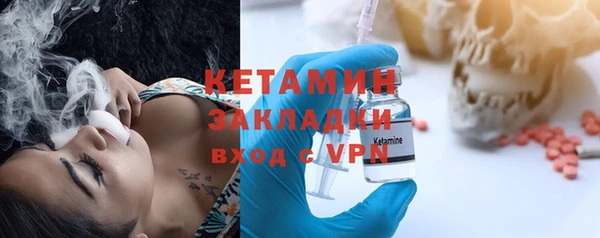 каннабис Горно-Алтайск