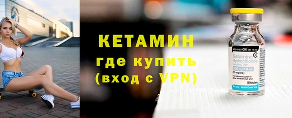 экстази Горняк