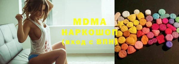 кокаин колумбия Горнозаводск