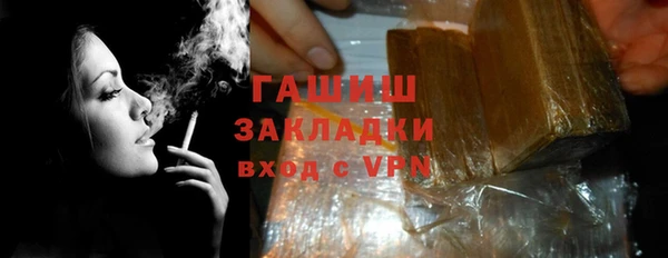 экстази Горняк