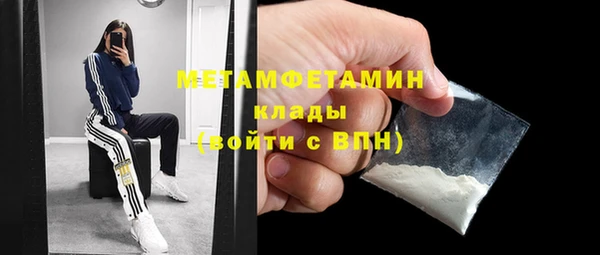 экстази Горняк