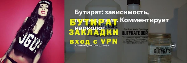 экстази Горняк