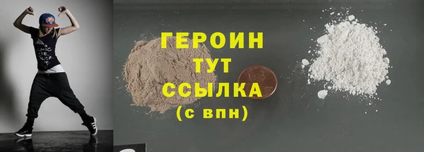 каннабис Горно-Алтайск