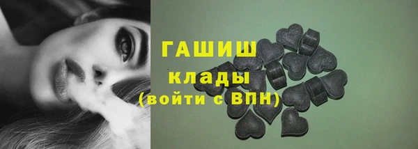 экстази Горняк