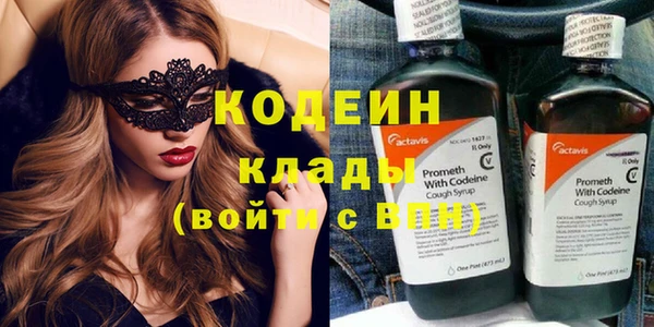 экстази Горняк