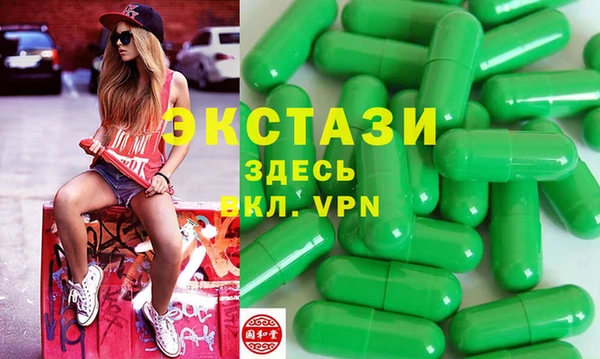 каннабис Горно-Алтайск