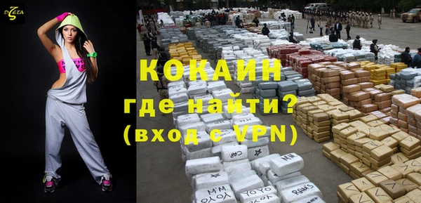 экстази Горняк