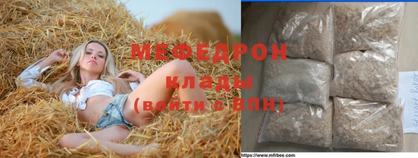 каннабис Горно-Алтайск