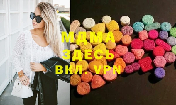 кокаин колумбия Горнозаводск