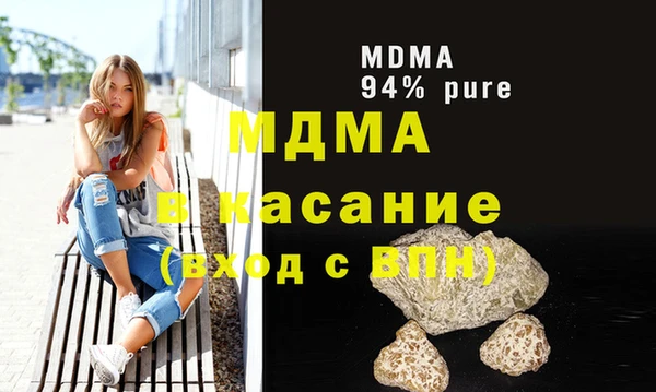 каннабис Горно-Алтайск