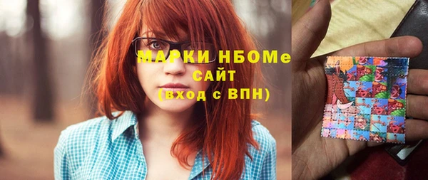 кокаин колумбия Горнозаводск