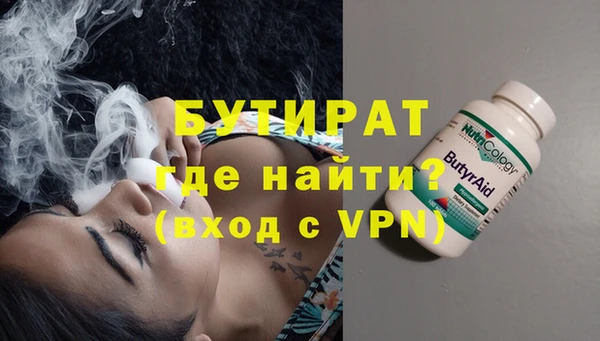 экстази Горняк