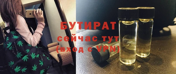 каннабис Горно-Алтайск