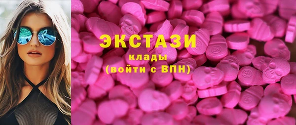 экстази Горняк