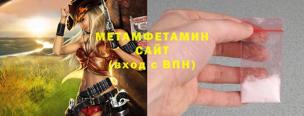 каннабис Горно-Алтайск