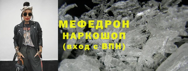 экстази Горняк