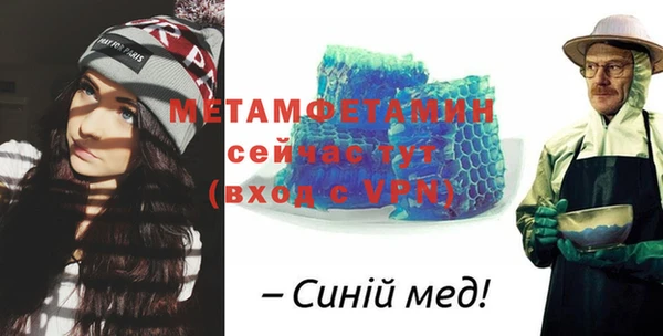 каннабис Горно-Алтайск