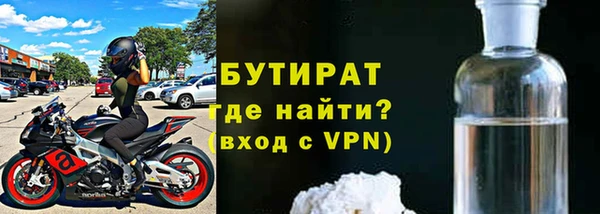 экстази Горняк