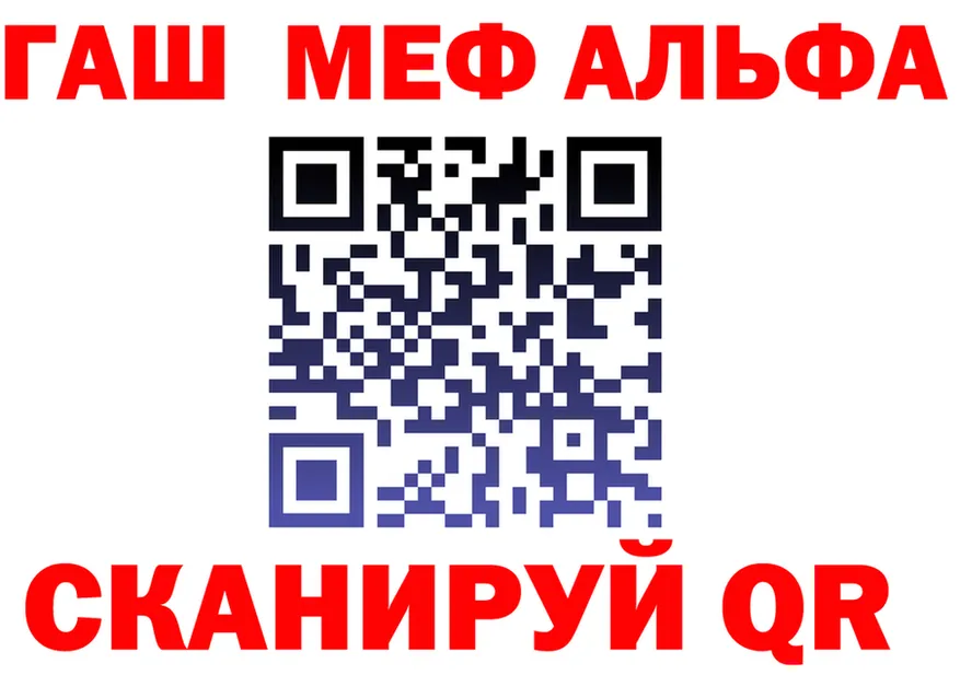 ГАШ Изолятор вход мориарти mega Скопин