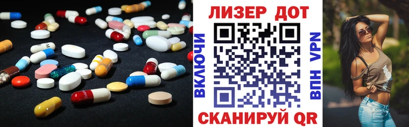 Купить  Скопин  Лсд 25 экстази ecstasy 