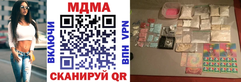 МДМА VHQ  Купить  Скопин 