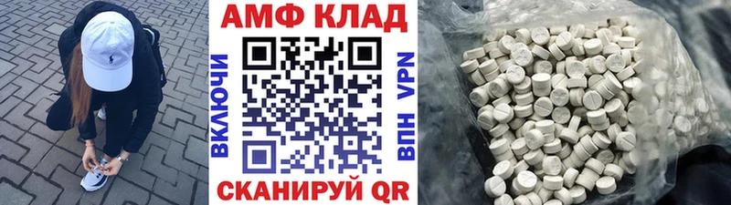 Купить где  Скопин  Первитин Methamphetamine 