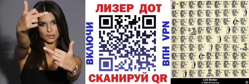 Марки NBOMe 1,8мг Скопин