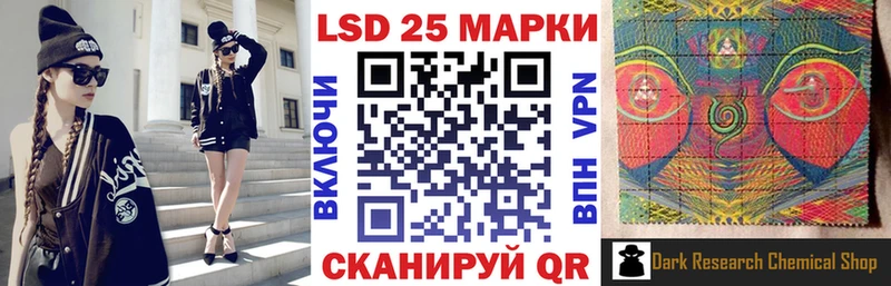 Наркотические марки 1,8мг  Купить где  Скопин 