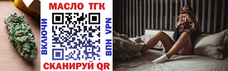 Купить закладки  Скопин  Дистиллят ТГК вейп с тгк 